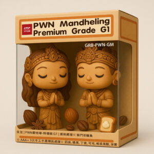 生豆 | <b>PWN曼特寧-特優級 G1</b> | 濕剝處理 </br></br>※ PWN Mandheling - Premium Grade G1</br>※ 蘇門答臘島 . 愛神 </br>※ AAA+ 3次手工手選精挑處理 </br>※ 奶油, 榛果, 丁香, 可可, 輕柔果酸, 厚實</br>※ 產區特級優選批次