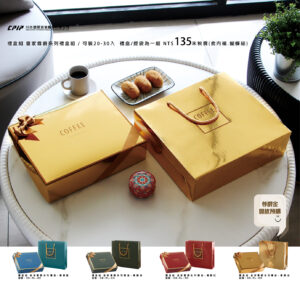 [禮盒組] [皇家尊爵系列禮盒組]</br></br> ※可容納20~30入</br> ※禮盒為折好方式出貨</br> ※ 顏色 : 尊爵藍.尊爵綠.尊爵紅.尊爵金</br>