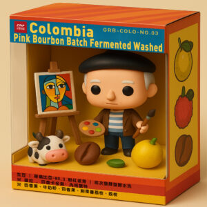 生豆 | <b>哥倫比亞-藝術家NO.3 百香卡多索·內格雷特</b>  | M1N2發酵水洗  </br></br>  ※ Columbia-NO.3 Pink Bourbon Batch Fermented Washed</br> ※ 薇拉 .黑河莊園-百香卡多索·內格雷特</br> ※ 百香果、蘋果西打、荔枝、刺果番荔枝、牛奶粉、水果糖 </br> ※ 產區特級優選批次</br>