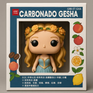 生豆 | <b>衣索比亞-班奇馬吉-黑鑽藝伎G1 特優</b> | 日曬 </br></br>  ※ 班奇馬吉-黑鑽</br>  ※ 荔枝甜、花香、柑橘、檸檬、紅糖、奶香</br>  ※ 產區特優選批次</br>