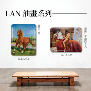 耳掛.浸泡 單袋 | 霧面鋁箔材質</b></br>LAN油畫系列</b></br>