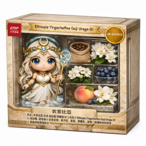 生豆 | <b> 衣索比亞 谷吉 烏拉嘎 特優級 G1</b> | 水洗 </br></br> ※ Ethiopia Guji Uraga G1</br> ※ 烏拉嘎 . 妮塔絲</br> ※ 白色花香、栀子花、藍莓、野薑花、甜桃、酸質明亮甜感佳</br> ※ 產區特級優選批次</br>