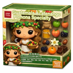 生豆 | <b>  瓜地馬拉 阿卡特南戈 藝伎</b> | 水洗 </br></br>    ※ Guatemala Acatenango Pomona Specialty</br>  ※ 埃爾·赫內拉爾莊園 . 波摩娜</br>  ※ 青蘋果、柳橙、桃子、蜂蜜、黑莓、香草</br>  ※ 產區特級優選批次</br>